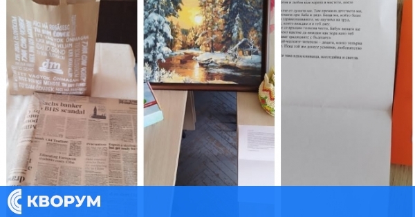 Красота и доброта озариха библиотеката на читалището в село Бабук