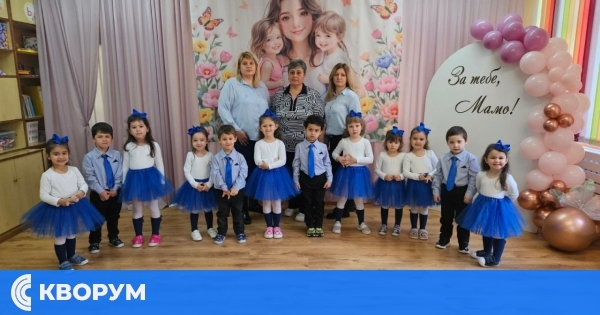 Деца от Айдемир поздравиха своите майки за Благовещение