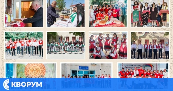 Фолклорен събор в село Голеш ще събере певци и танцьори от региона и страната