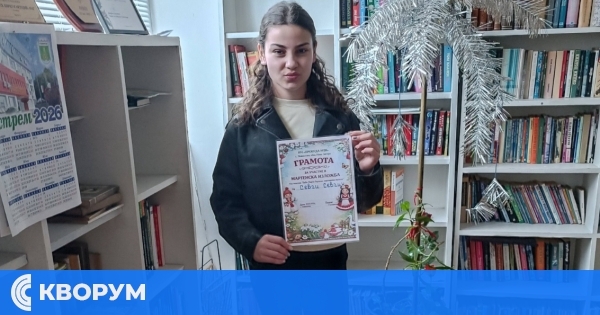 Деца от Коларово с отличия от мартенска изложба в Новоселец