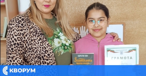 Ученичка от с. Добротица с престижно отличие в национален конкурс