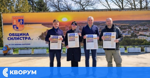 "Протокол за ликвидация на корупцията" представен на срещи със силистренци