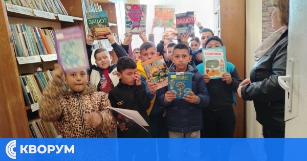 Малки читатели вдъхнаха живот на библиотеката в село Правда