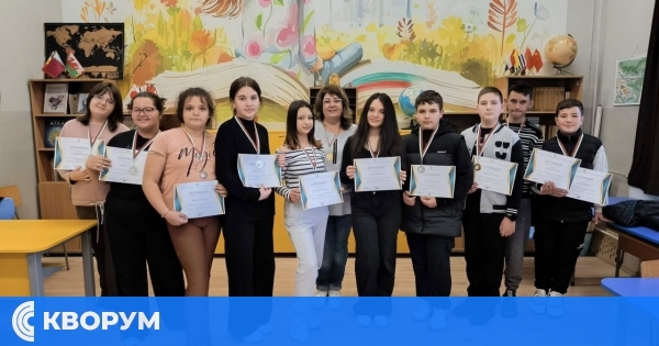 Ученици от ОУ "Св. Климент Охридски" – с. Проф. Иширково с отличия в състезание по български език