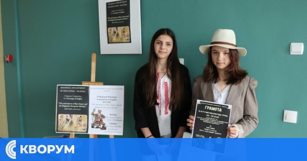 Съвременен прочит на Бай Ганьо впечатли журито и публиката в ПМГ "Св. Климент Охридски"