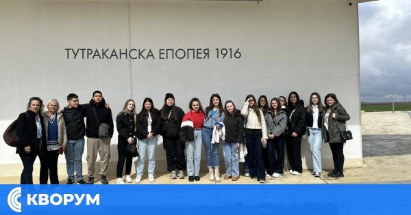 Десетокласници от СУ "Васил Левски" – Дулово се докоснаха до историята в Музея "Тутраканска епопея"