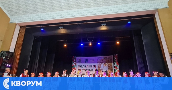 ФГ "Добруджа" с награди и силни емоции от турне до Чирпан и Белозем