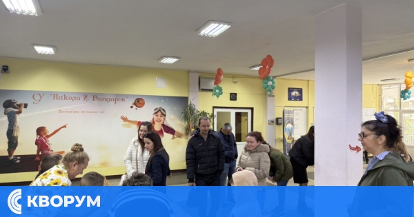 Ден на отворените врати събра деца и родители в СУ "Никола Й. Вапцаров"