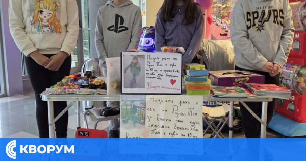 Третокласници от Силистра събраха над 700 евро за болно дете чрез благотворителна инициатива