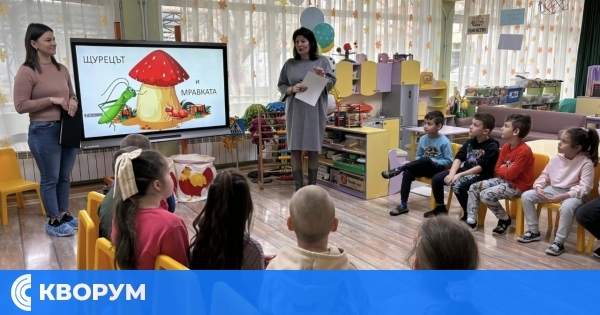 Малки мечтатели в ДГ "Нарцис" откриха света на професиите с помощта на приказни герои