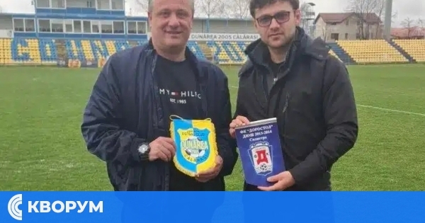 Доростол и Дунаря Кълъраш с общи контролни срещи