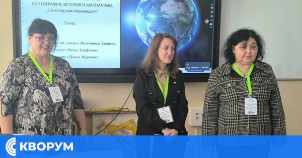 Петокласници учиха за пирамидите чрез математика и история