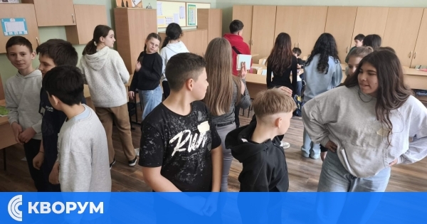 Ученици от ОУ "Св. св. Кирил и Методий" учиха чрез преживяване за силата на общуването