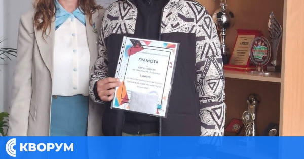 Ученик от ОУ "Отец Паисий" – с. Добротица с първо място в областен математически конкурс