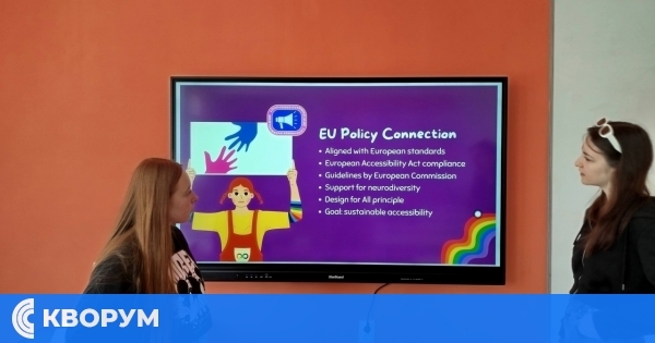 Ученици от ПГС "Пеньо Пенев" – Силистра представиха проекти за приобщаващ дизайн