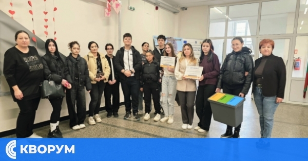 Ученици от ПГСУАУ "Атанас Буров" със сертификат "Чисти училища"