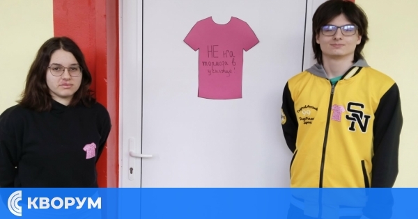 Второ място за ПГС "Пеньо Пенев" – Силистра в конкурс "НЕ на насилието"