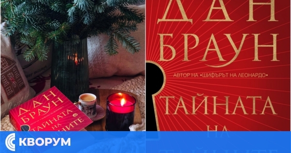 Най-четените книги през март в Регионалната библиотека "Партений Павлович" – Силистра