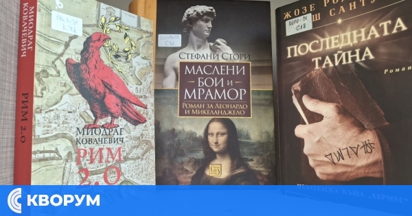 Италианско вдъхновение в Регионалната библиотека "Партений Павлович" – Силистра