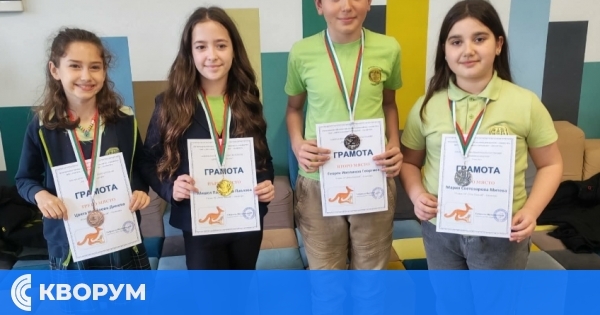 Ученици от ОУ "Отец Паисий" – Силистра с отличия от "Европейско кенгуру"