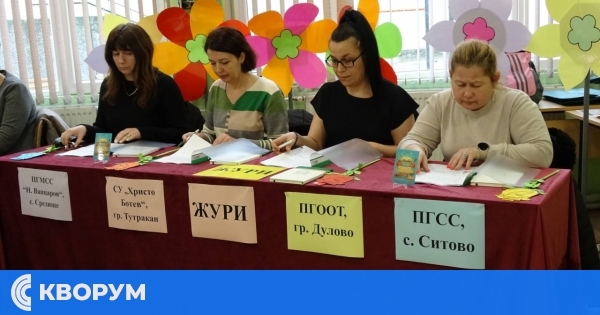 "Силата на думите" обедини ученици и учители в Ситово