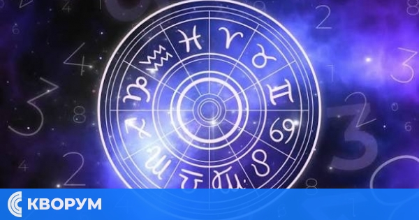 Дневен хороскоп за петък 3 април