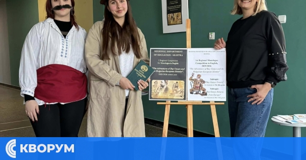 Монолог по "Бай Ганьо" донесе победа на силистренска ученичка