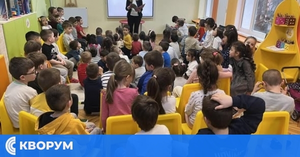 ДГ "Ян Бибиян" отбеляза Международния ден на детската книга