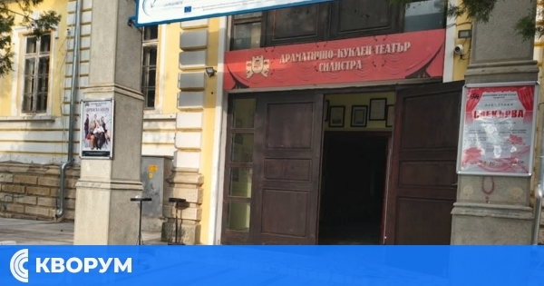 ДКТ – Силистра отлага спектакъла "Родината или Силистра" заради технически проблем