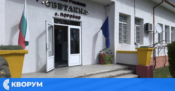 Нов STEM кабинет вдъхновява учениците в НУ "Светлина" – с. Поройно