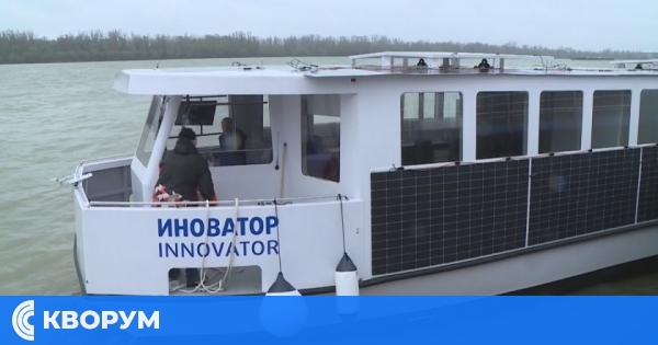 Иновативен катамаран ще следи чистотата на въздуха и водата по Дунав между Русе и Силистра