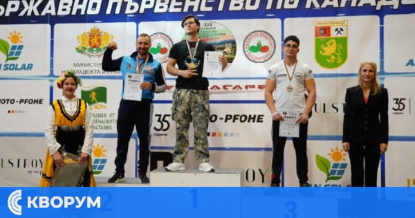 Още един бронз за Мирослав Тончев – шампионът от Тутракан затвърди силното си представяне в Панагюрище