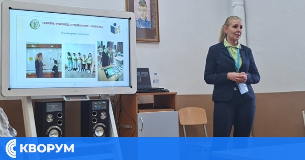 Учител от ОУ "Отец Паисий" – Силистра представи иновативни практики на регионален форум в Разград