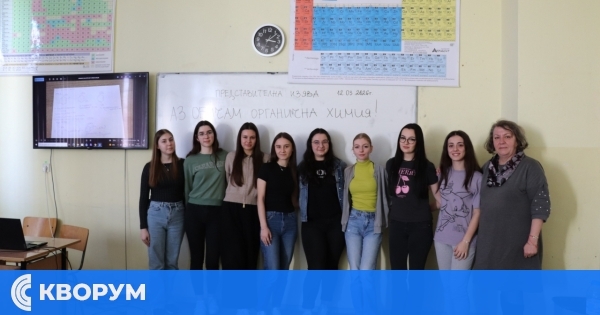 Ученици от ПМГ – Силистра демонстрираха знания и логическо мислене в изява по органична химия