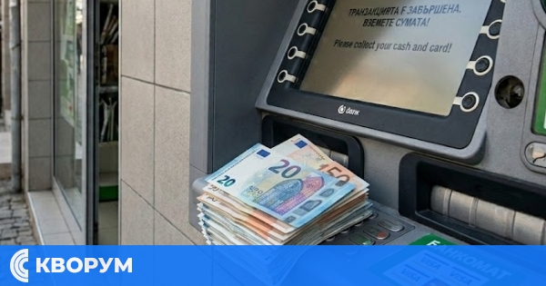 Намерени пари в банкомат чакат своя собственик в полицията