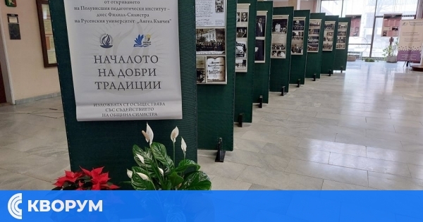 Благотворителен великденски базар организират студентите в Силистра