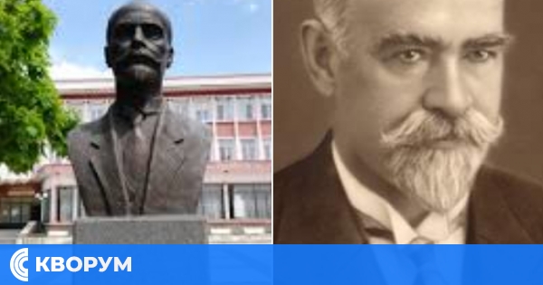 Проф. Иширково почете паметта на проф. Анастас Иширков