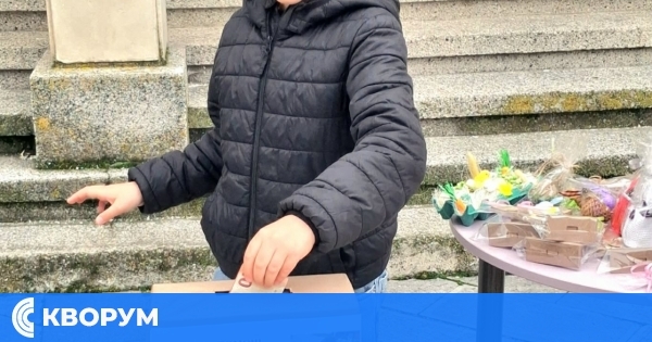 Над 8 200 евро събраха ученици и учители от ОУ "Отец Паисий" за лечението на 10-годишния Румен