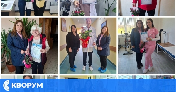 Община Главиница почете медицинските специалисти по повод 7 април