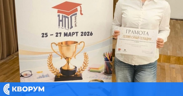 Ученичка от Силистра сред най-добрите в страната по счетоводство