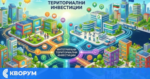 Община Силистра с покана за участие в ключова процедура за интегрирано градско развитие