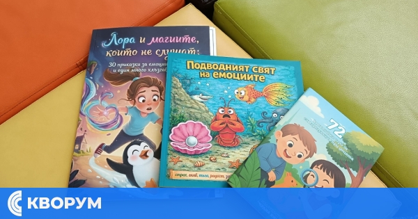 Детският отдел на библиотеката в Силистра получи дарение от великденски книжки