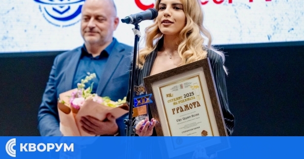 Силистренка с първо място на Националния приз "Студент на годината"