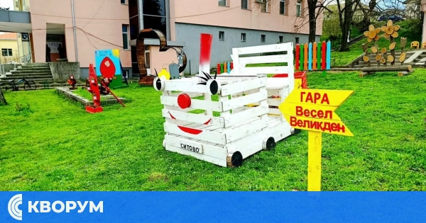 Великденска украса превърна центъра на Ситово в празничен рай