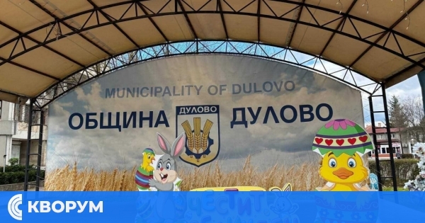 Айваз Чакър с великденско послание към жителите на община Дулово