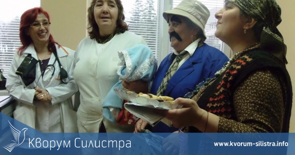 С добро настроение и шеговити изпълнения на "бабуващи" жени бе отбелязан днешния празник