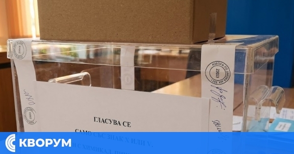 Изтича срокът за заявления за гласуване с подвижна урна в област Силистра