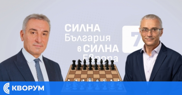 Богомил Петков и Стефан Железов от ПП-ДБ канят на шахматно предизвикателство в Силистра