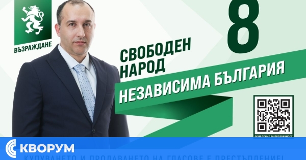 Марин Николов, "Възраждане": Хората в Силистра плащат за загубите във ВиК системата