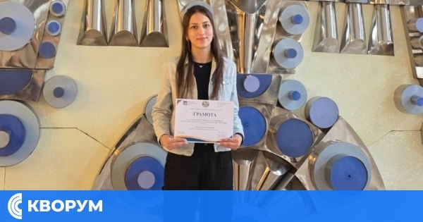 Лучия Желева от ПМГ Силистра с престижно трето място на националната олимпиада по БЕЛ